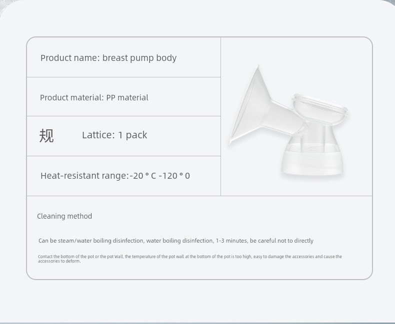 YOUHA Electric Breast Pump Fittings Protection Mat/8001/8004/8105 Massage Silicone Diaphragm Duckbill Valve — 8