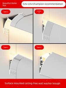 Surface-Mounted Ceiling-Free Wall Washer Light, Reflector Light Trough, Suspended Aluminum Profile Light Trough, Linear 