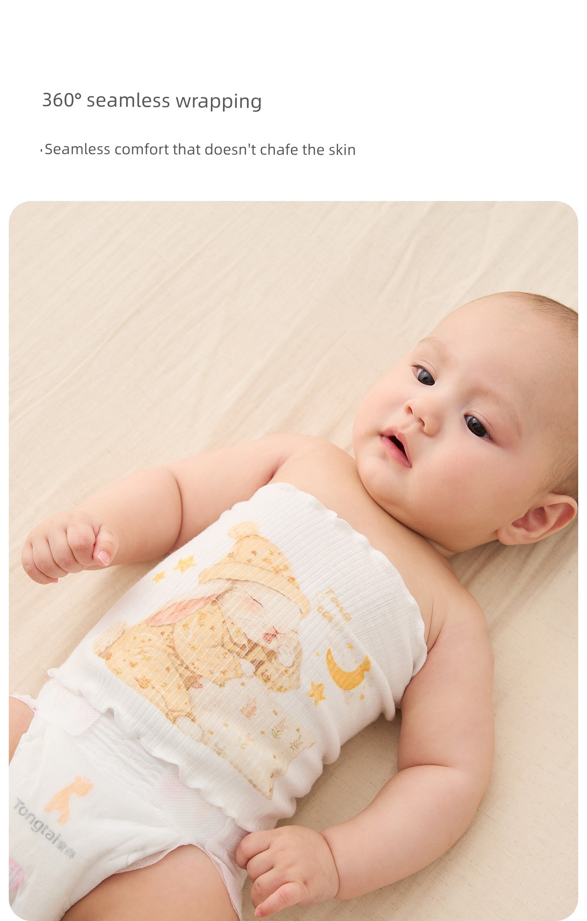 Tongtai Baby Belly Protector, Baby Belly Button Protector, Bellyband, Newborn Children's Anti-Cold, Seamless, High-Elastic Bellyband — 5