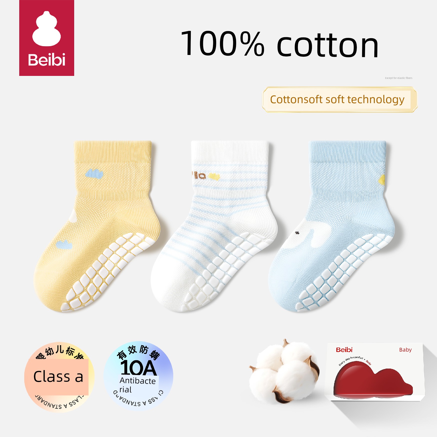 Baby Floor Socks Summer Thin Pure Cotton Class a Indoor Anti-Slip Socks for Boys Mid-Calf Infant Learning-To-Walk Socks — 7