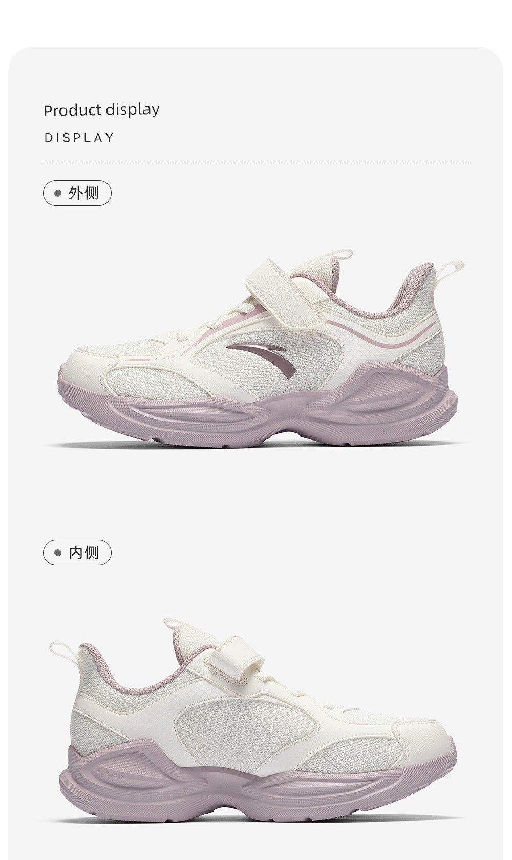 Anta Children's Shoes, Girls' Shoes, 2026 Early Autumn New Models, Running Shoes for Older Girls, Girls' Sports Shoes, Soft-Soled Shoes — 11