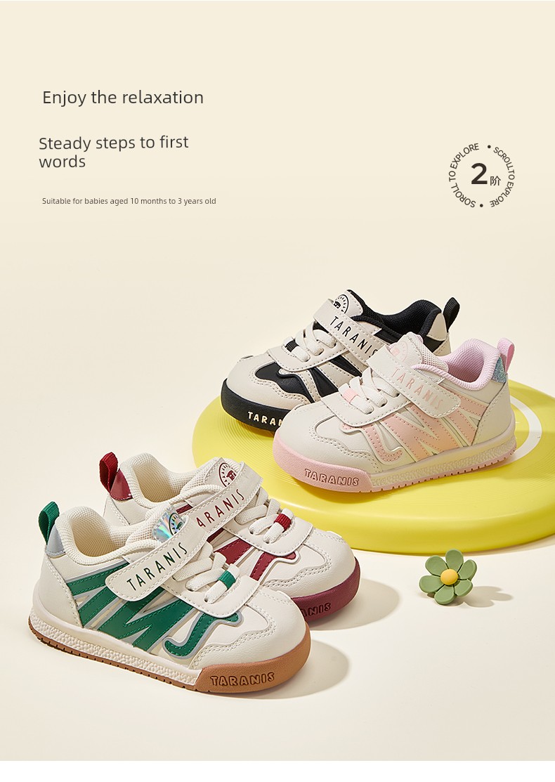 Tyrannis Children's Shoes, Toddler Shoes, Autumn New Style Bread Shoes, Functional Shoes for Boys and Girls, Non-Slip Casual Shoes — 2