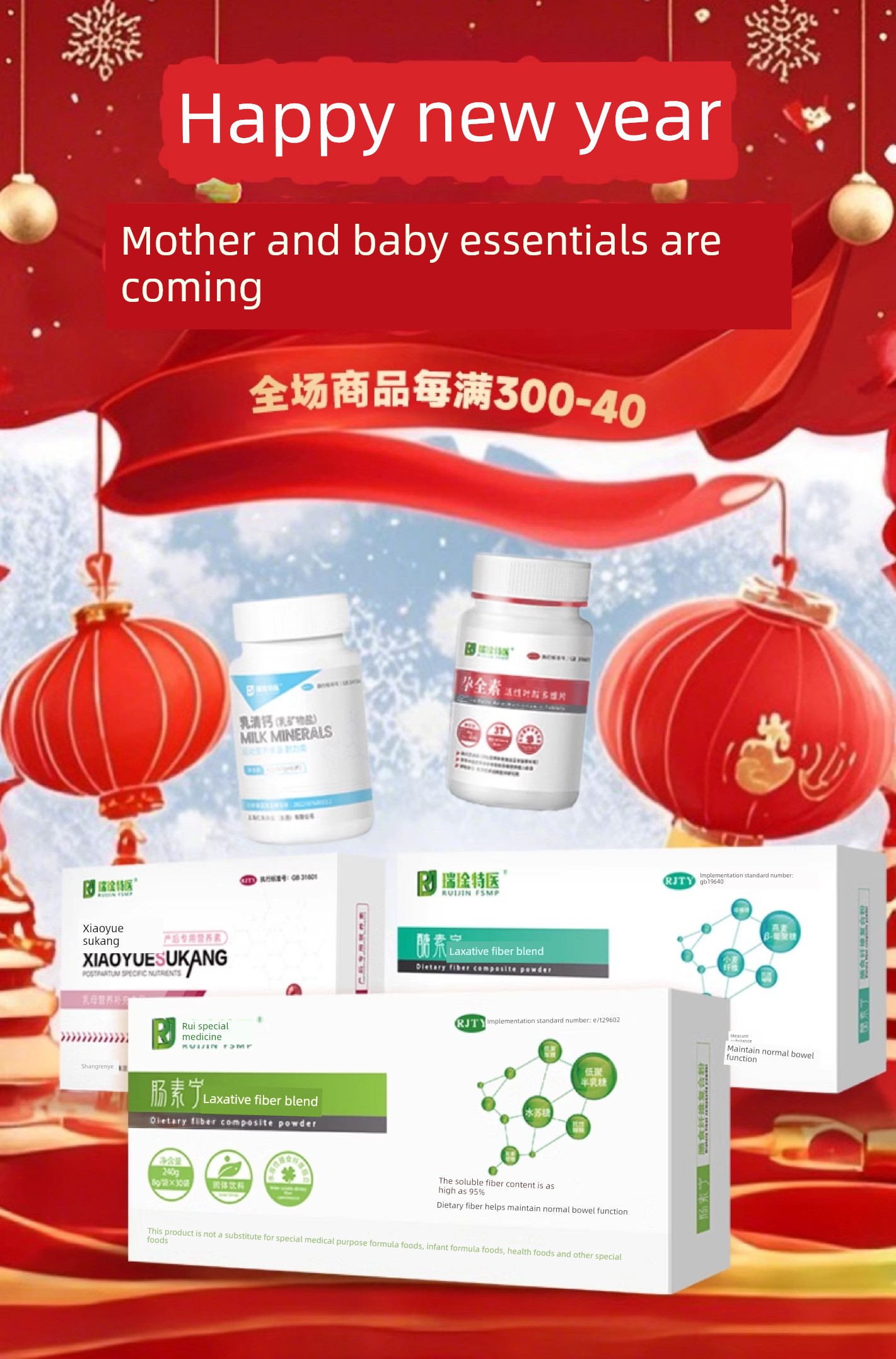 Ruiqian Special Medical Whey Calcium Tablets for Women, Pregnant Women, and Children, Middle-Aged and Elderly People, Nutritional Supplements, Official — 2