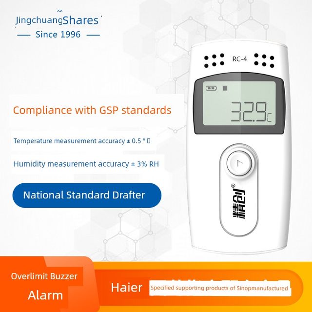 Jingchuang RC-4 temperature recorder Continuous data export thermometer Laboratory high-precision thermometer