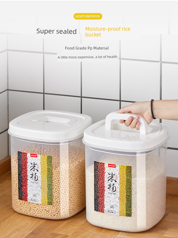 日式田園風塑料防蟲儲存罐米桶 送米杯