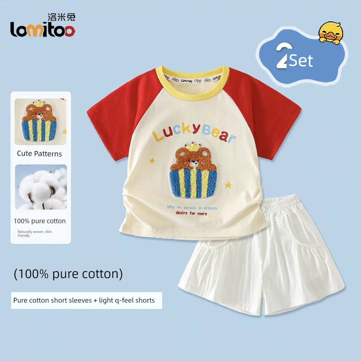 Lomi Rabbit Girls' Pure Cotton Short-Sleeve T-Shirt, Summer Thin Style, Sweet Dopamine Cute Color-Blocking New Top — 4