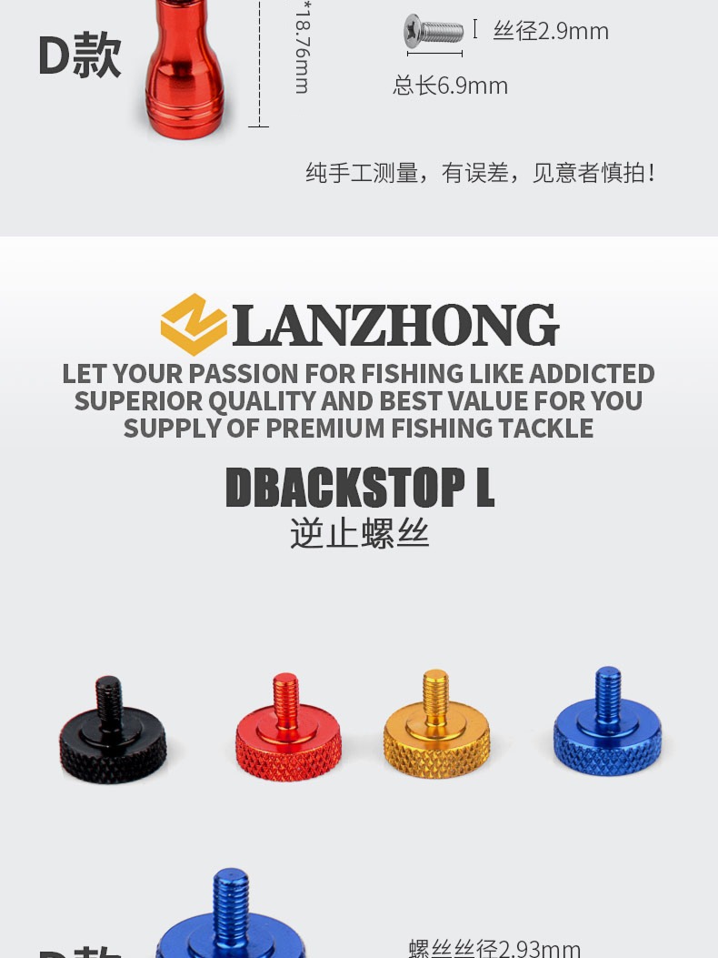 Fishing vessel Metal rocker arm Handle accessories Handle Fishing line wheel spare parts valley Wheat wheel Front wheel Flying fishing wheel Ice fishing accessories