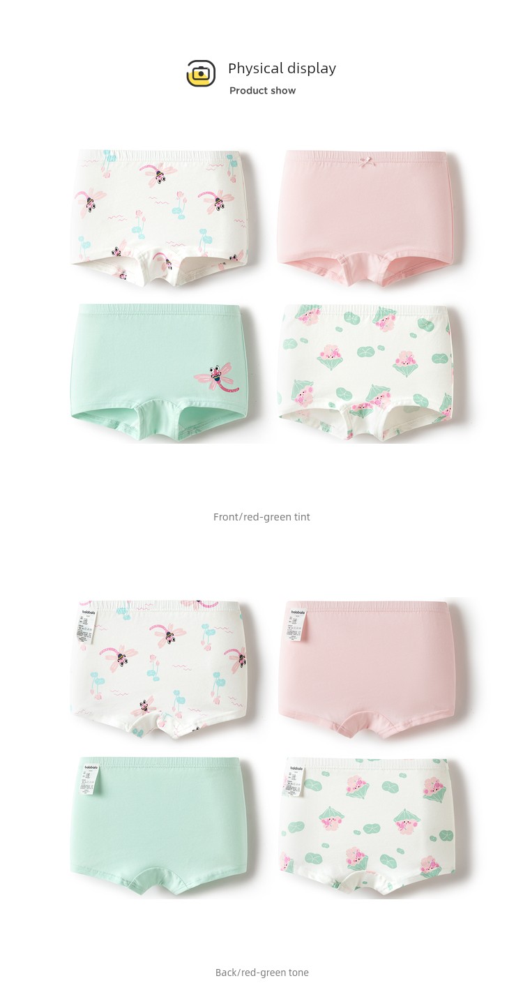 Balabala Children's Cotton Boxer Shorts for Girls, Anti-Exposure, Baby Modal Soft Four-Pack — 29