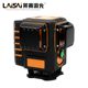 Laise infrared level green light 12-line wall-mounting instrument floor-mounting instrument wall-mounting integrated machine high-precision automatic wire drawing