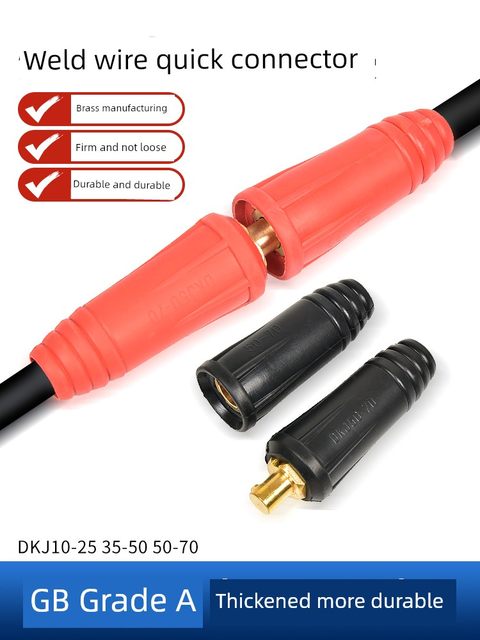 European-style welding machine welding handle quick joint butt socket accessories Pure copper cable lengthening extension connector