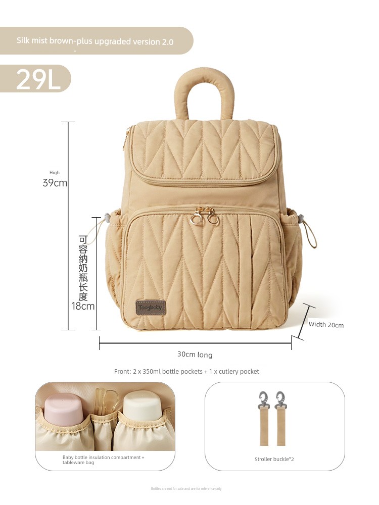 Taoqibaby Ultra-Light Mommy Bag, Portable, Lightweight, Large-Capacity, Multi-Functional, Stylish Backpack for Mother and Baby Outings — 4