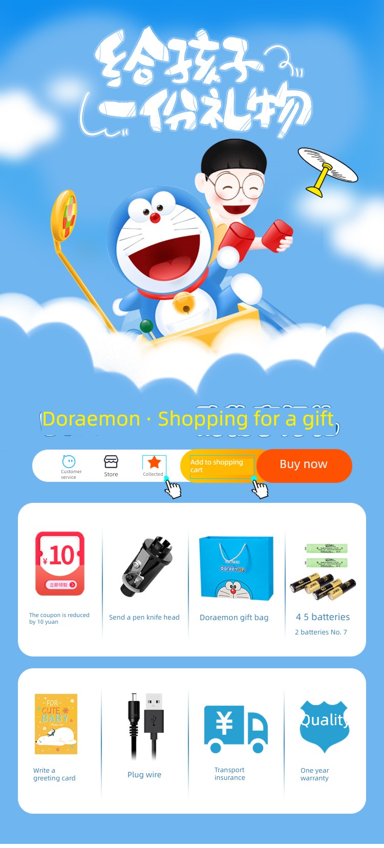 examination special-purpose graduation Blind box Young rise small Electric Stationery