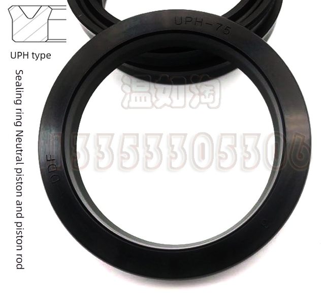UPH50*60*65*70/53*63*73/55*65*75*70*80*7*9*10*12油封活塞密封