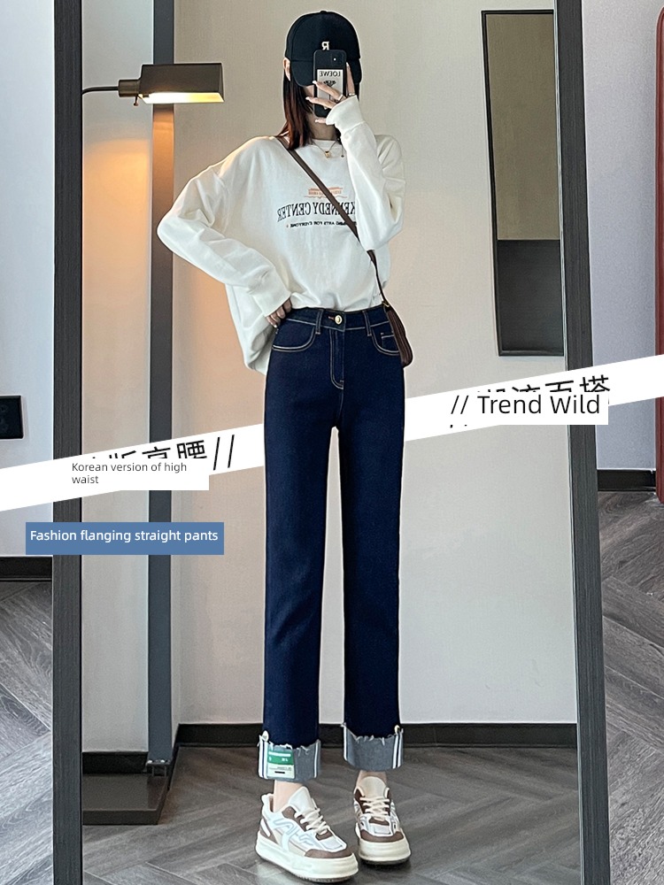 Smoke pipe Curling easy High waist Autumn and winter Nine points Jeans