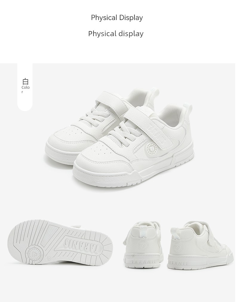 Tyrannis Children's Shoes Autumn Style Kids' Sneakers for Older Children, Campus White Shoes for Boys and Girls, Casual Sports Shoes — 8