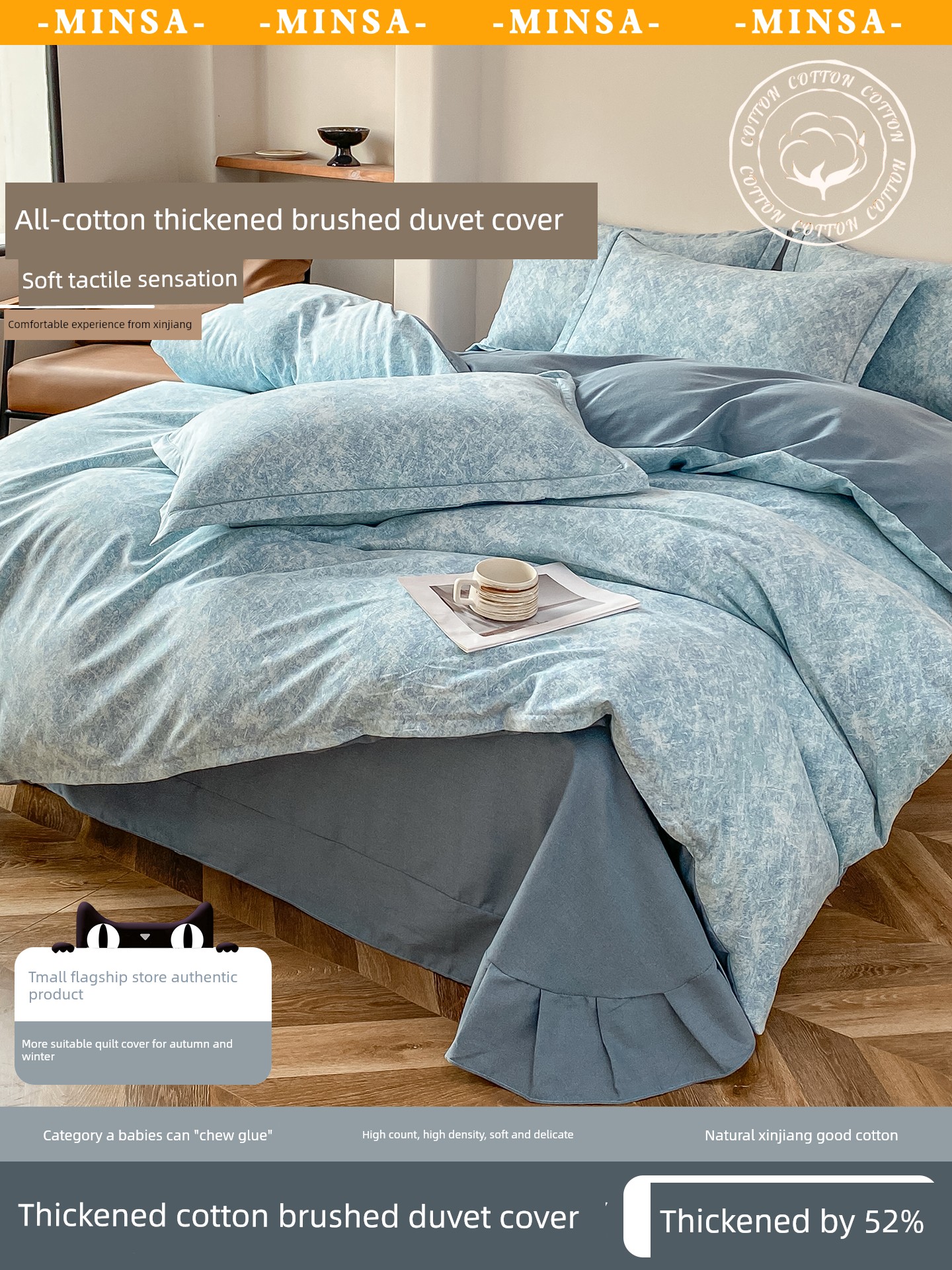 Winter Thickened Full Cotton Brushed Duvet Cover Single Piece 2026 New Style Duvet Cover Single Person Pure Cotton Bed Four-Piece Set Cover