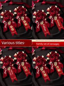 Boutonniere for Wedding, Complete Set for Family, Groom, Bride, High-End Wedding Accessories for Parents, Groomsmen, Bri