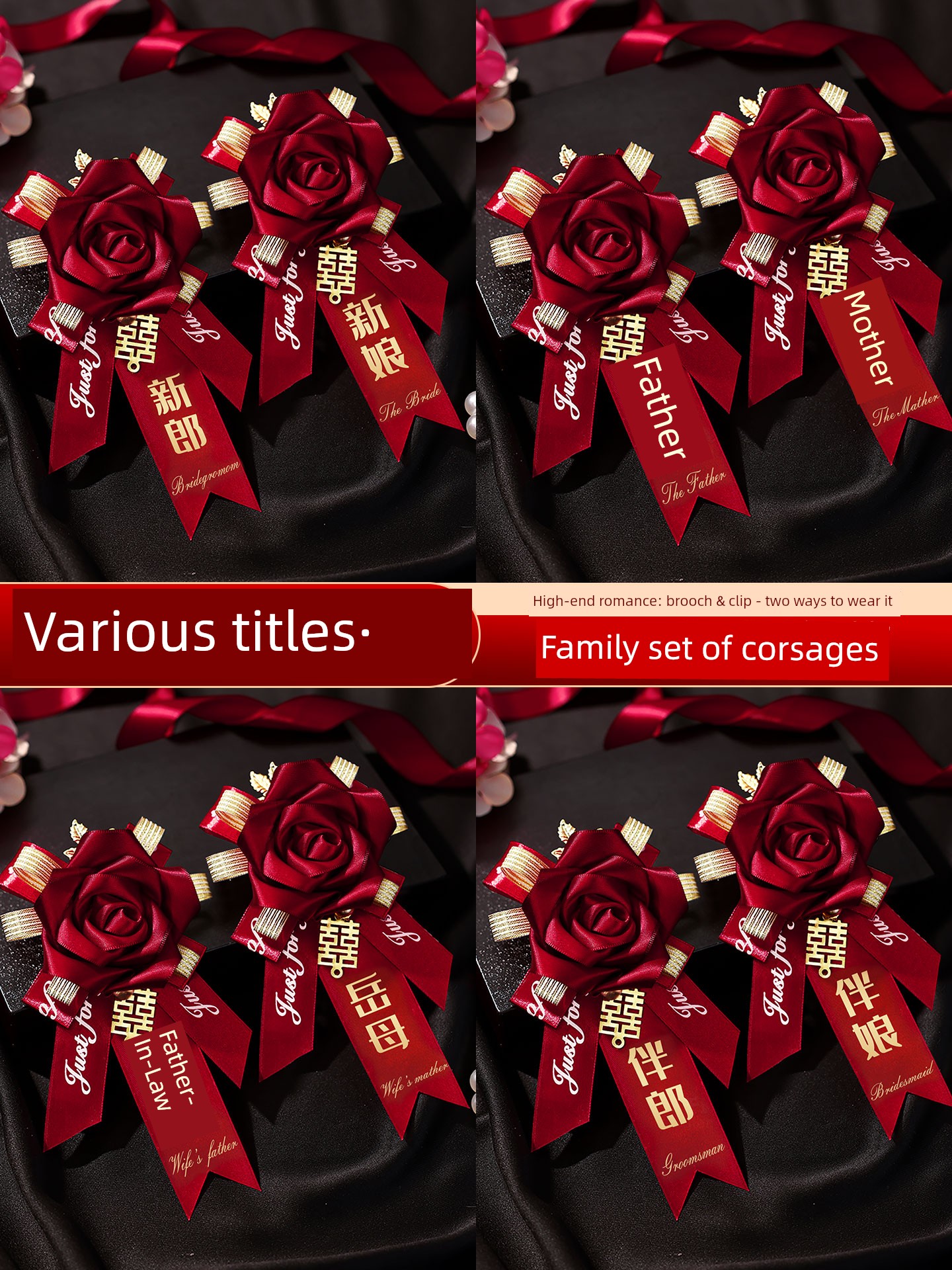Boutonniere for Wedding, Complete Set for Family, Groom, Bride, High-End Wedding Accessories for Parents, Groomsmen, Bridesmaids, Premium Items, Lapel Flower