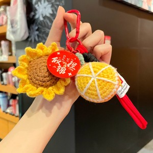 Winning the Top Prize in One Fell Swoop: Sunflower Handmade Yarn Woven Keychain, Inspirational Graduation Gift for Stude