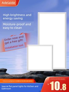 300x600 Bathroom Aluminum Gusset Lighting LED Lights
