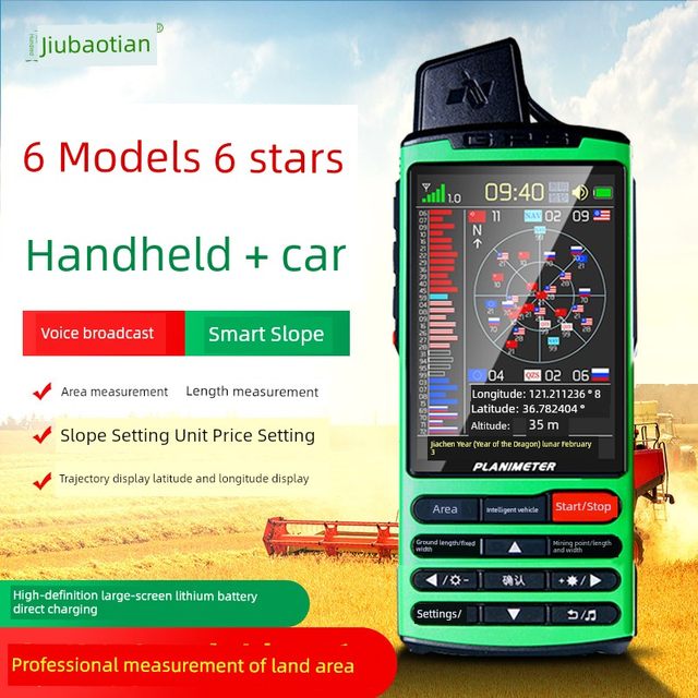 Qianxia Kubota GPS acre gps meter high-precision handheld vehicle-mounted land area measurement instrument field volume land acre