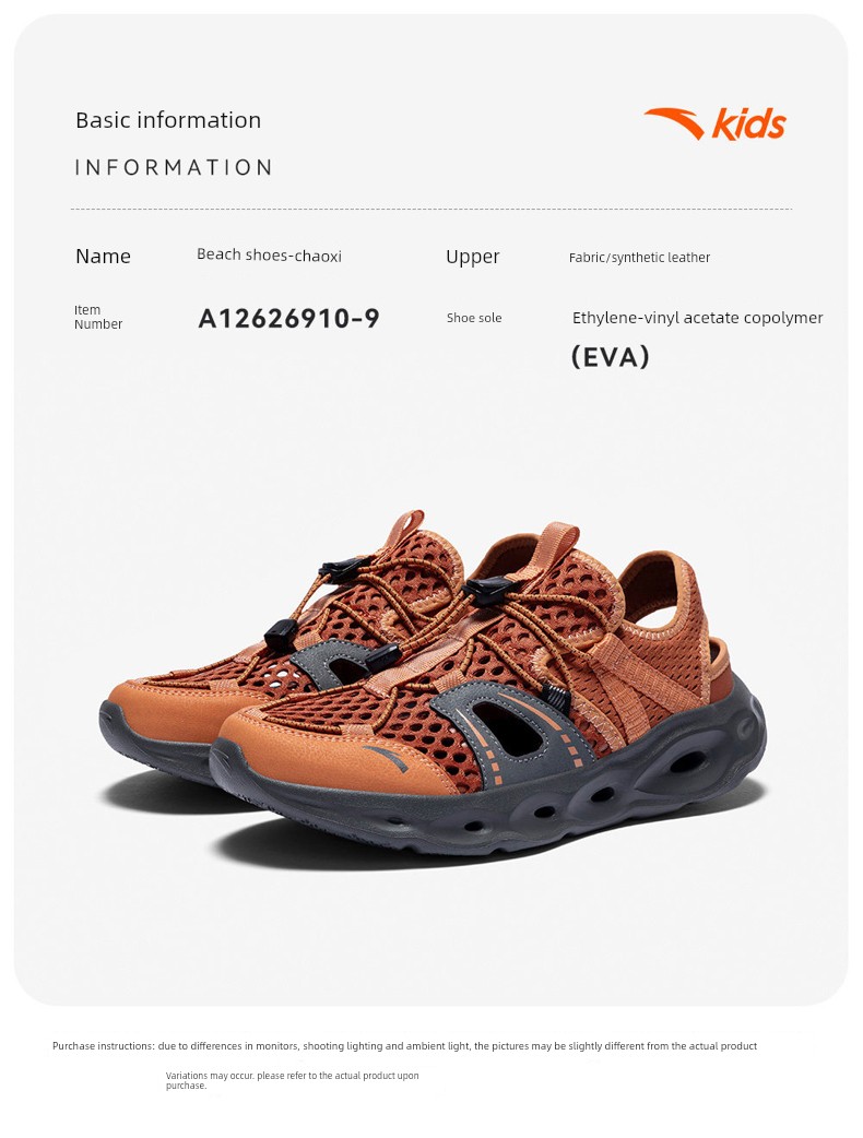 Anta Kids Boys' Beach Shoes 2026 Summer New Non-Slip Wear-Resistant Closed-Toe Sandals for Older Children — 52