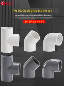 Pvc Water Supply Pipe Elbow Tee 45-Degree Right Angle Elbow Connector 20 25 32mm Plastic Fittings Thickened Pipe Fitting