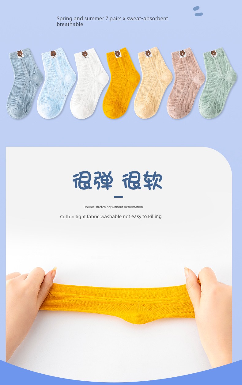 Summer Thin Cotton White Boys' Socks — 3