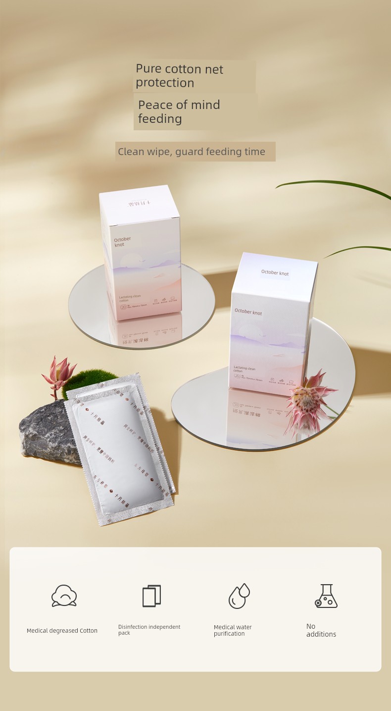 October Crystalline Nipple Cleaning Cotton Breast Feeding Wipes Breastfeeding Cleaning Cotton Breast Cleaning Wipes — 2