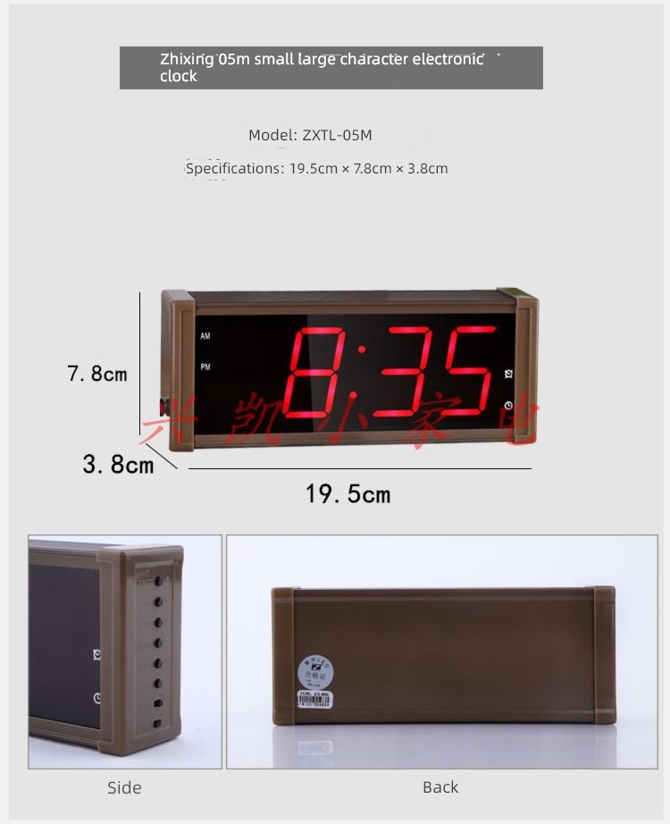 Zhixing Extra large Super quiet Multiple groups aluminium alloy Digital clock