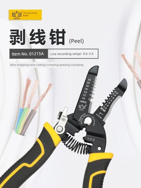 Eagle Seal Wire Stripping Pliers Electrician Dial Wire Sliding Tools Pressure Scissors Wire Sliders Multi-functional