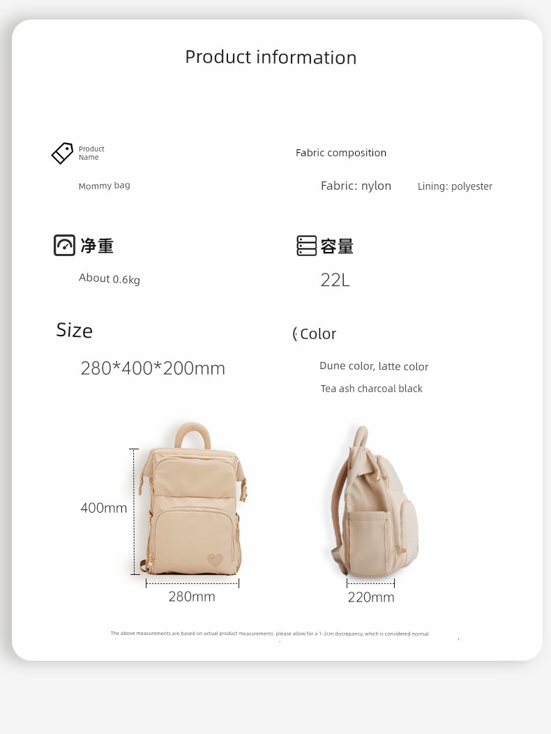 Loveloc Mommy Bag, Lightweight Large-Capacity Backpack for Mothers and Babies When Going Out, Multifunctional Backpack, New Model — 24