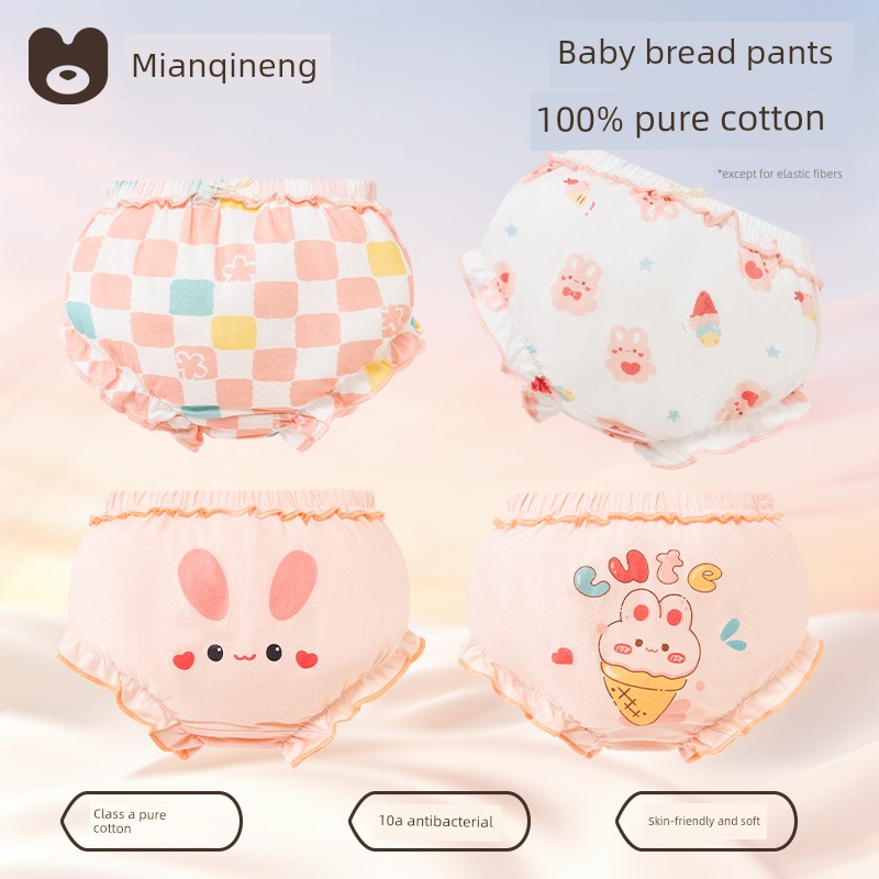 Girls' Baby Triangle Cotton Underwear — 1
