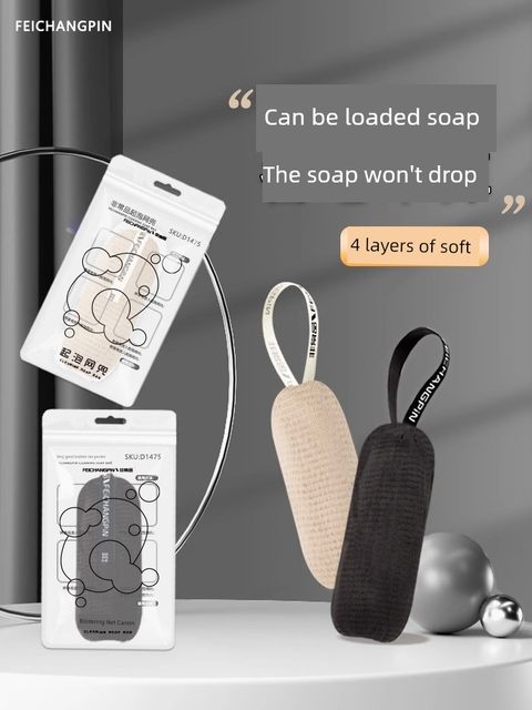 4-layer bubble net bag soap bubble net handmade soap bag face special foaming device bath foam storage bag