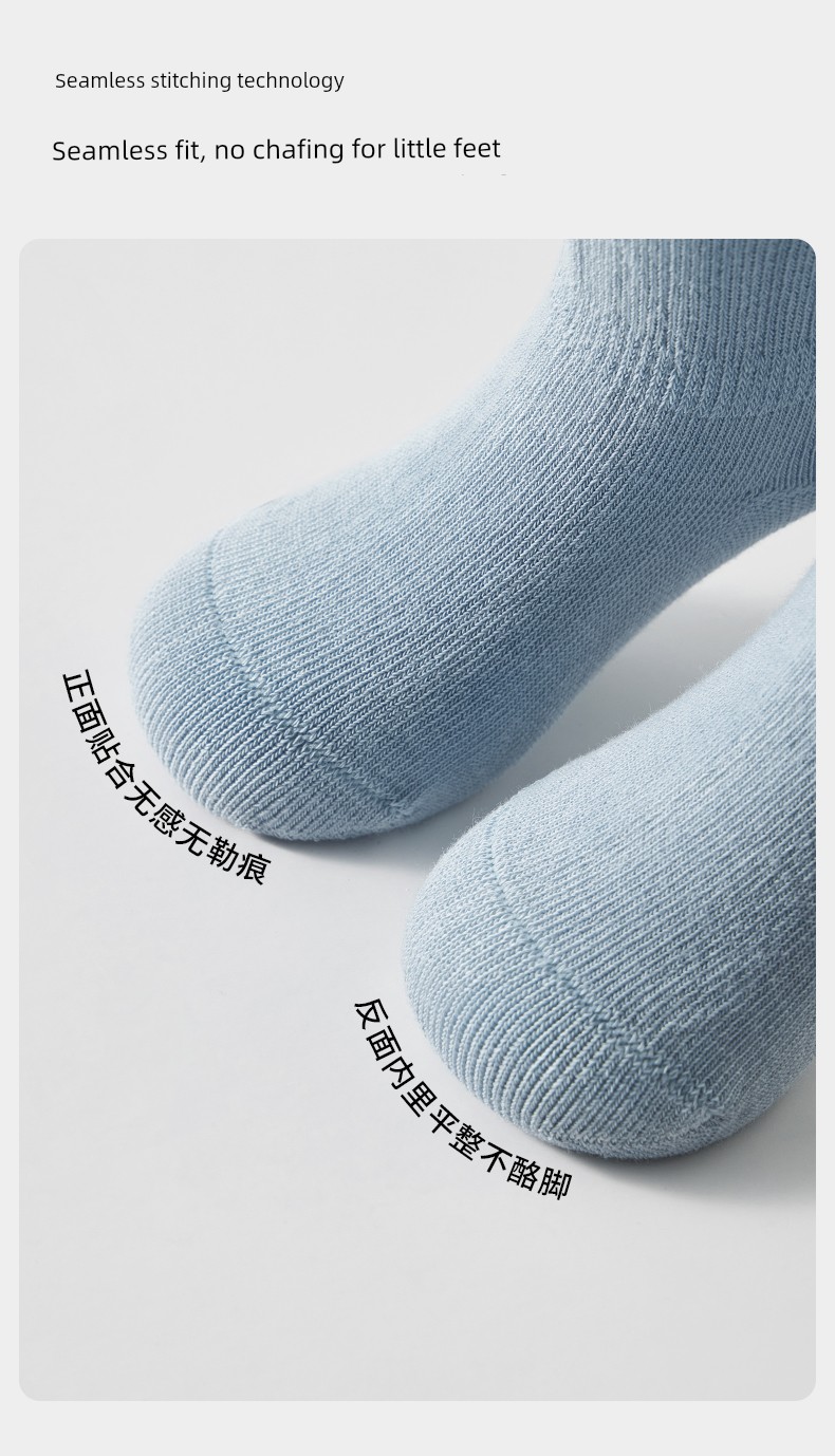 Qianxi Windproof Baby Spring and Autumn Children's Socks — 7