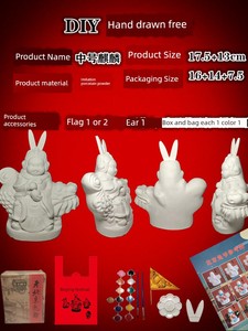 Lucky Rabbit Figurine Craft Decoration Souvenir Birthday Gift DIY Housewarming Gift