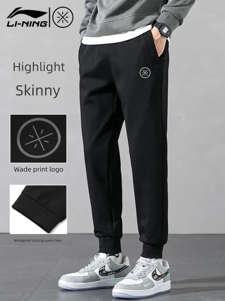 male Wade Khmer Windbreak Autumn style easy Sports pants