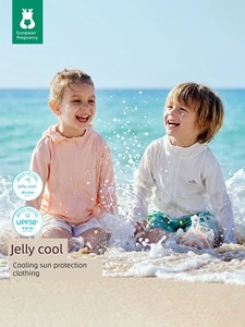 Ouyun [Jelly Cool] Baby Sun Protection Clothing Summer Cool Thin Jacket for Boys and Girls, Infant Lightweight Coat, Chi