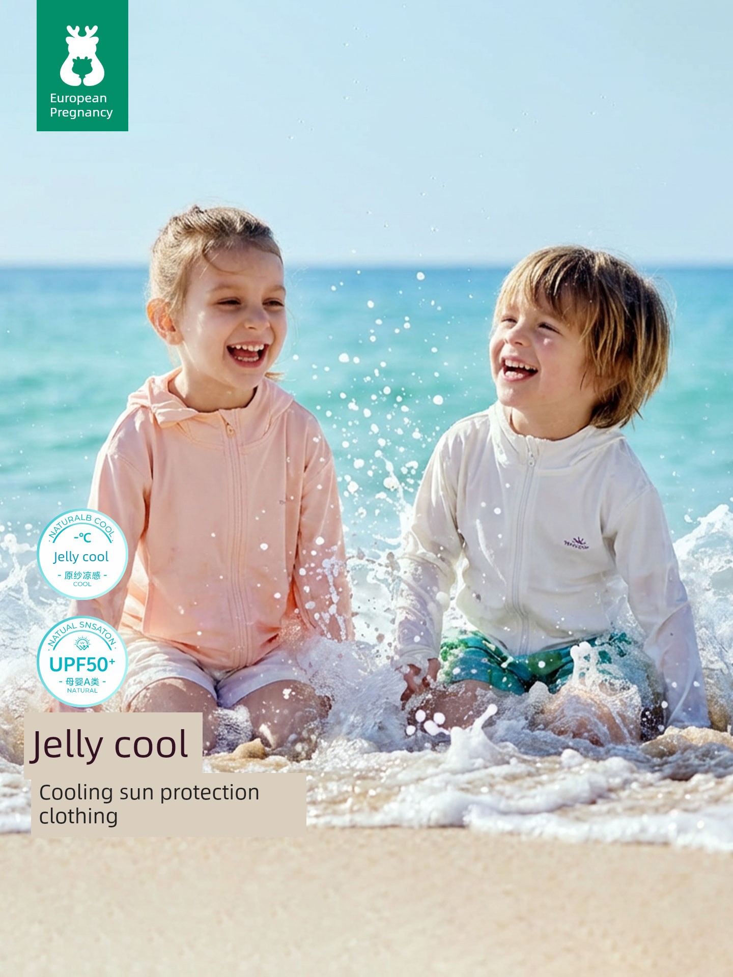Ouyun [Jelly Cool] Baby Sun Protection Clothing Summer Cool Thin Jacket for Boys and Girls, Infant Lightweight Coat, Children's Sun Protection Shirt