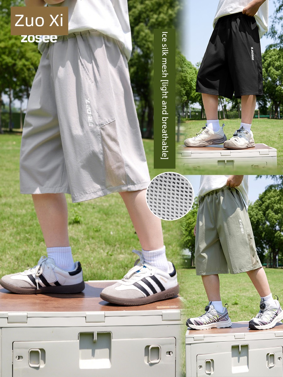 Zuoxi Children's Clothing Boys' Shorts Summer Thin Cool Breathable Pants 2026 New Children's Summer Five-Point Pants Trendy