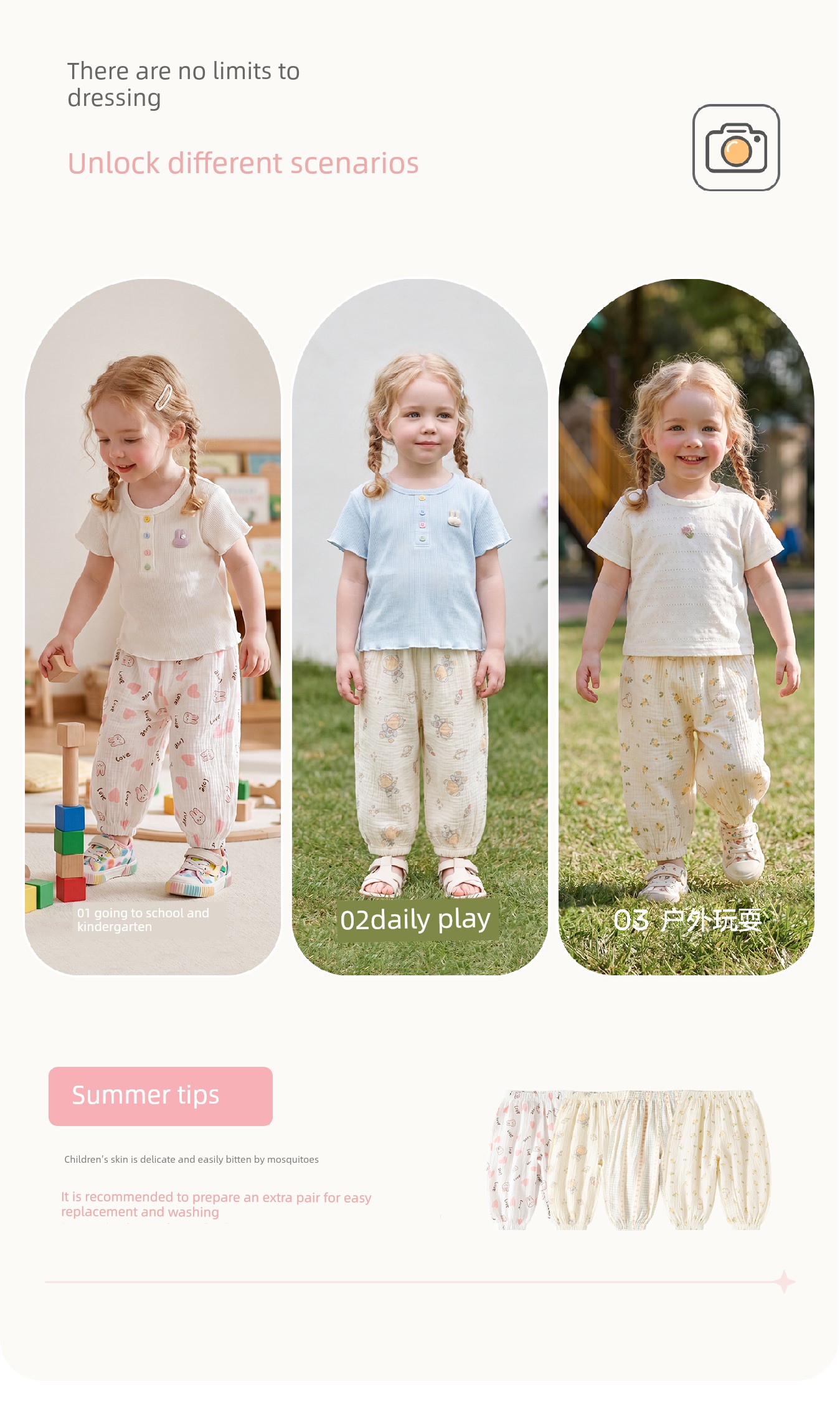 Girls' Anti-Mosquito Pants Summer 2026 New Children's Antibacterial Long Pants Spring and Autumn Thin Pants Summer Jogger Pants — 15