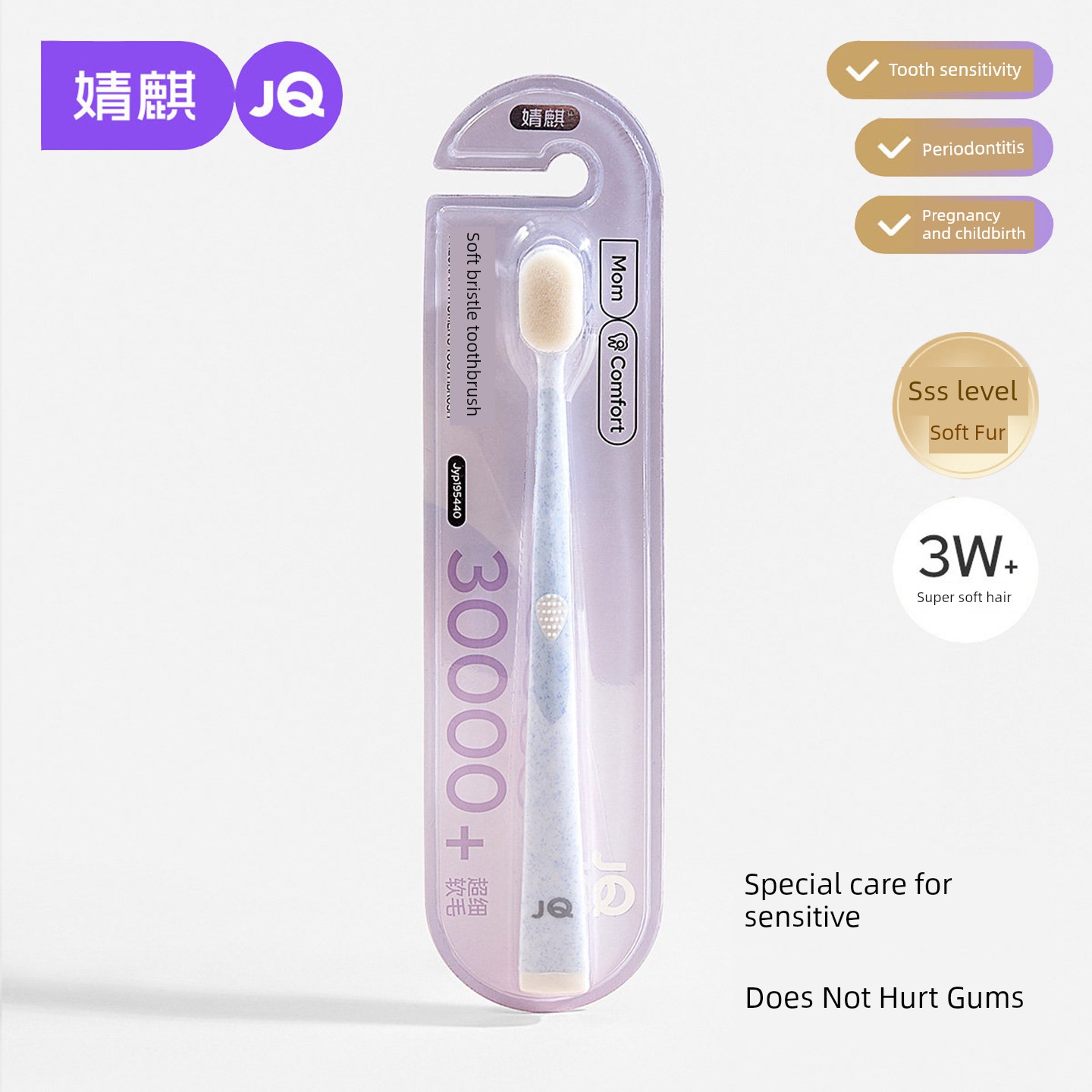 Jq Jingqi Postpartum Toothbrush with Fine Soft Bristles, Special Toothpaste for Pregnant Women before and after Delivery, Oral Care Products for Sensitive — 1