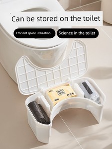 Toilet Seat Non Slip Footstool Thickened Toilet Storage Type For Home Ottoman Pedal Children's Stool Toilet