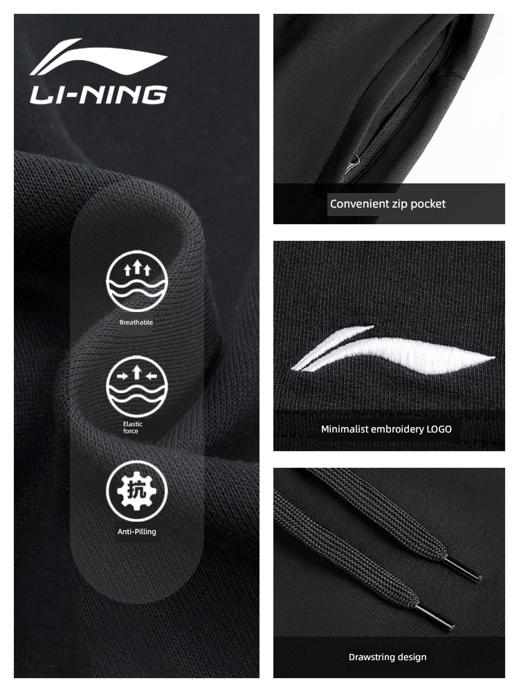 Li Ning official Basketball summer motion male Short pants