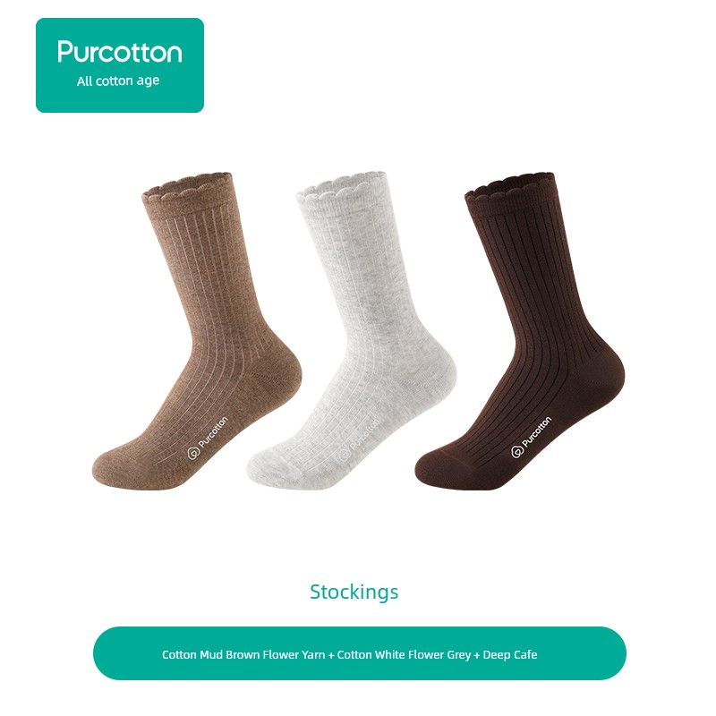 Pure Cotton Era Maternity Socks for Postpartum Women, Soft and Elastic, Non-Binding, Specially Designed for Swollen Feet, Antibacterial, Mid-Length, — 8