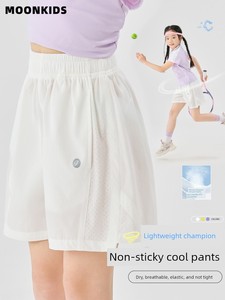 Moonkids Summer Girls' Sports Shorts Thin Summer Kidsren's Quick-Drying Pants for Girls to Wear Outside in White Ice Sil