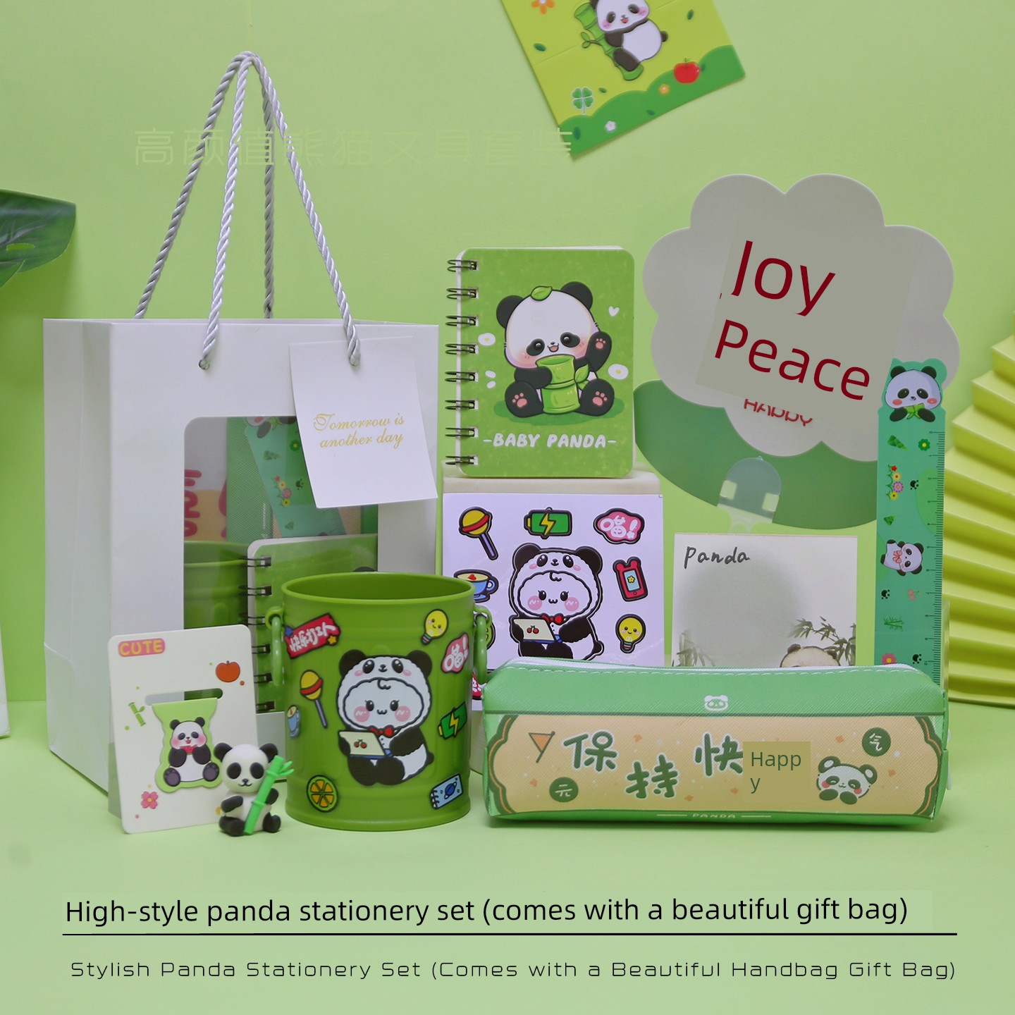 Birthday Party Favors for Ten-Year-Old Children, Kindergarten Class Sharing Return Gifts, Children's Day Student Stationery Prizes