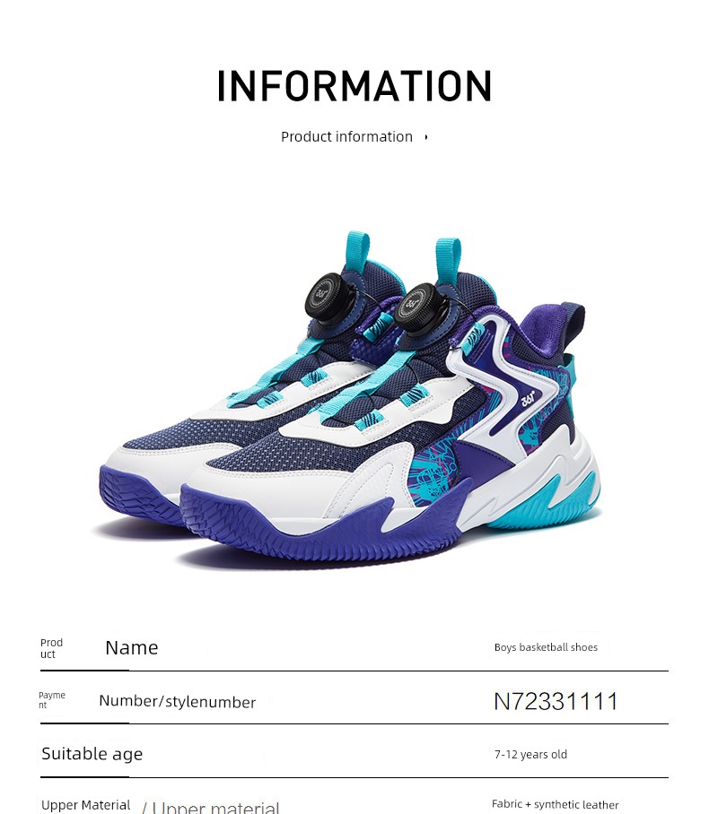 Brave Warrior | 361 Degrees Kidsren's Shoes, Kidsren's Basketball Shoes, Boys' Sports Shoes, Youth Autum New Leather Boys' Shoes — 33