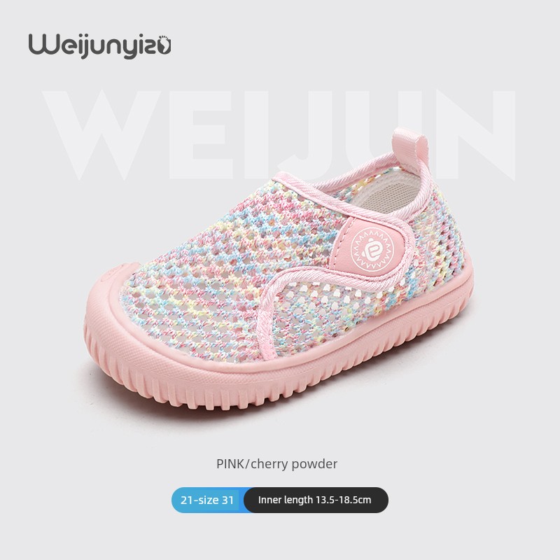 Baby Kindergarten Indoor Shoes Kids Entrance Shoes Soft Bottom Boys and Girls Home Floor Shoes Mesh Spring and Autumn — 2