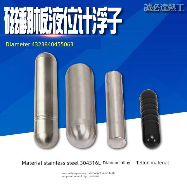 Magnetic flip level gauge accessories stainless steel magnetic float ball 304 316 with magnetic float ball temperature resistance high temperature magnetic float ball